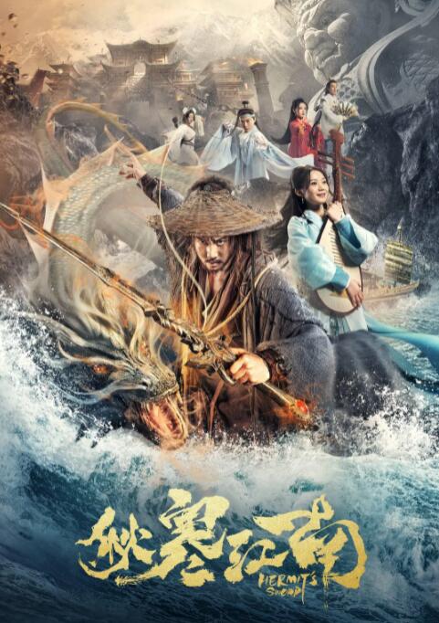 《为卿痴狂》